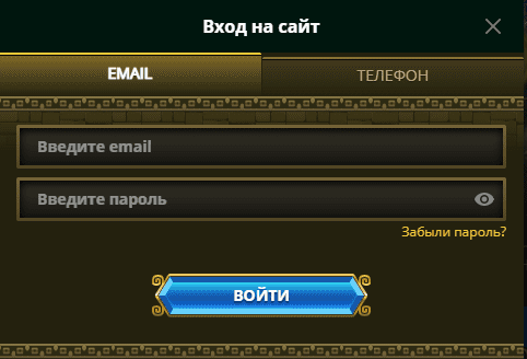 Вхід до Ельслотс Вхід до Ельслотс